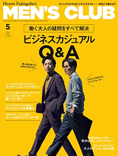 MEN’S CLUB (メンズクラブ) 2021年5月号 (2021-03-25) [雑誌]