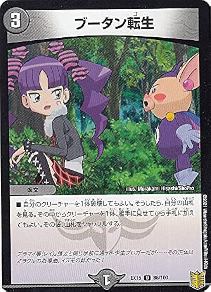 まくたん様 正体不明の正体が明らかに！？ あの「スポンサーX」が生放送