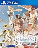 「ライザのアトリエ3 DX」の画像