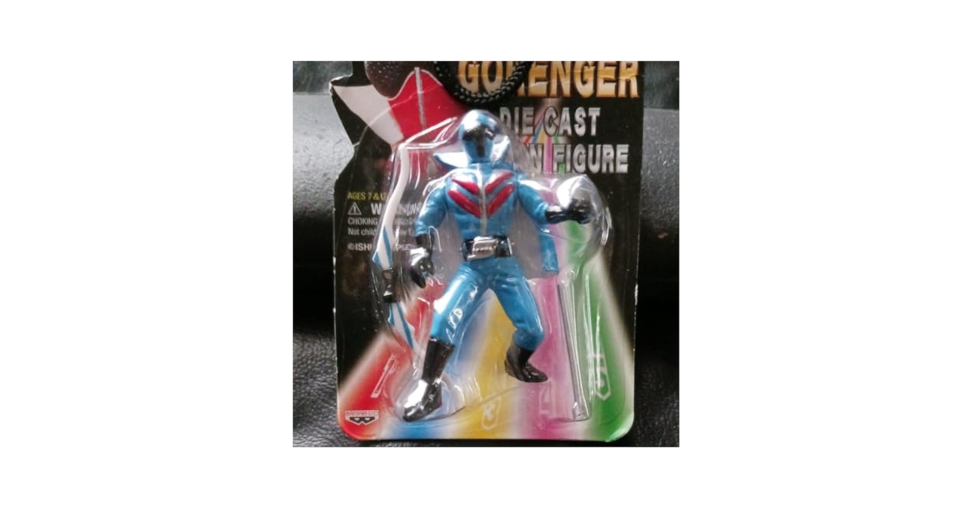 ゴレンジャー 青レンジャー Amazon.co.jp: 秘密戦隊ゴレンジャー 青レンジャー : おもちゃ
