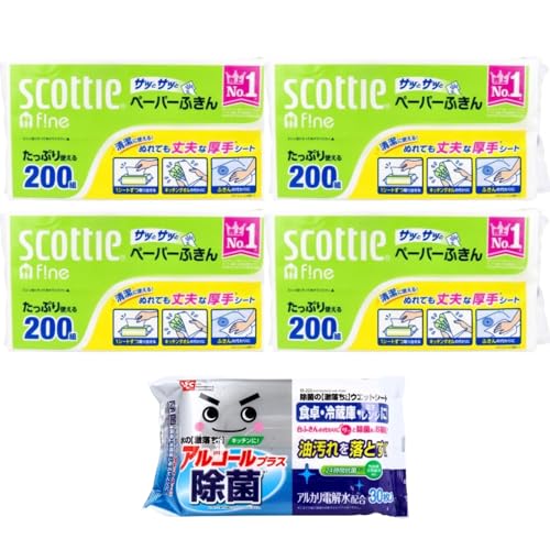 【セット品】ペーパーふきん400枚(200組)×4点+除菌ウエットシート30枚入 計5点セット キッチン用品 厚手 飲食店 法人向け 大容量