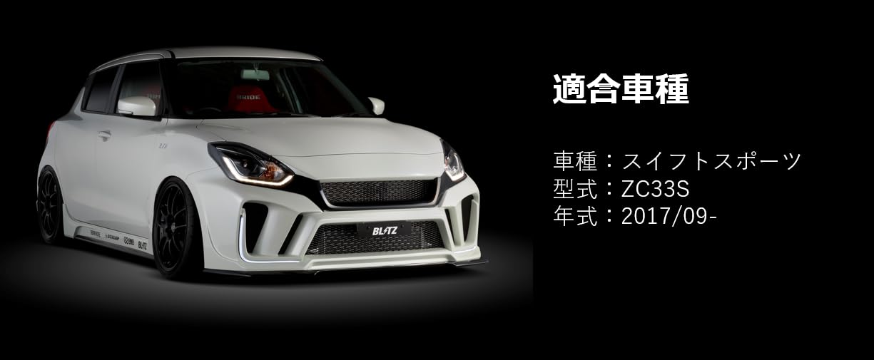 Amazon | BLITZ(ブリッツ) SmaThroX（スマスロX）アルトワークス HA36S
