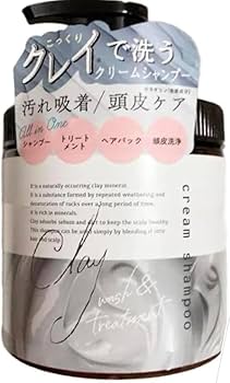 Amazon | DQ クレイ クリームシャンプー アールグレイの香り