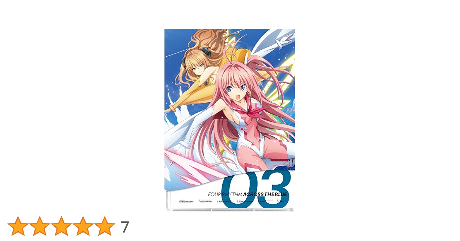Amazon.co.jp: 蒼の彼方のフォーリズム 第3巻 [DVD] : 蒼の彼方