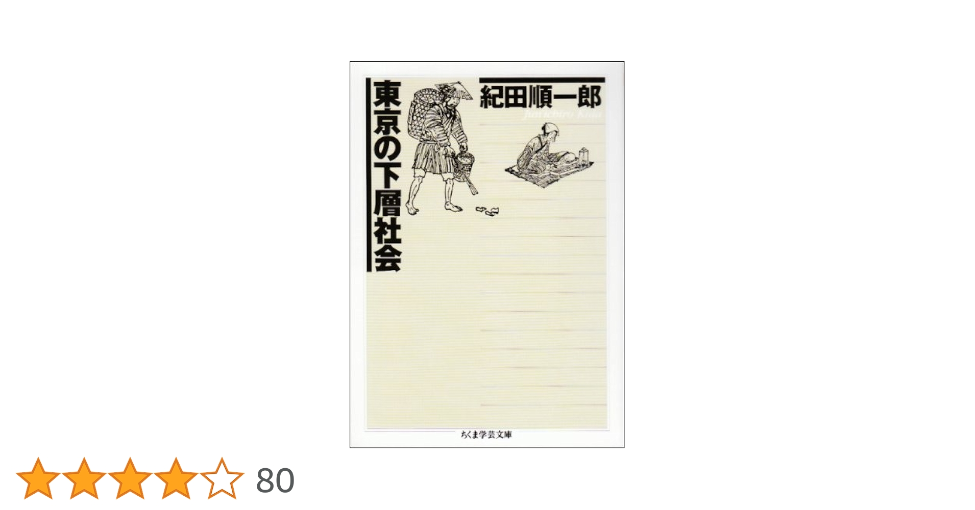 51Xamq8JN8L.jpg_BO30,255,255,