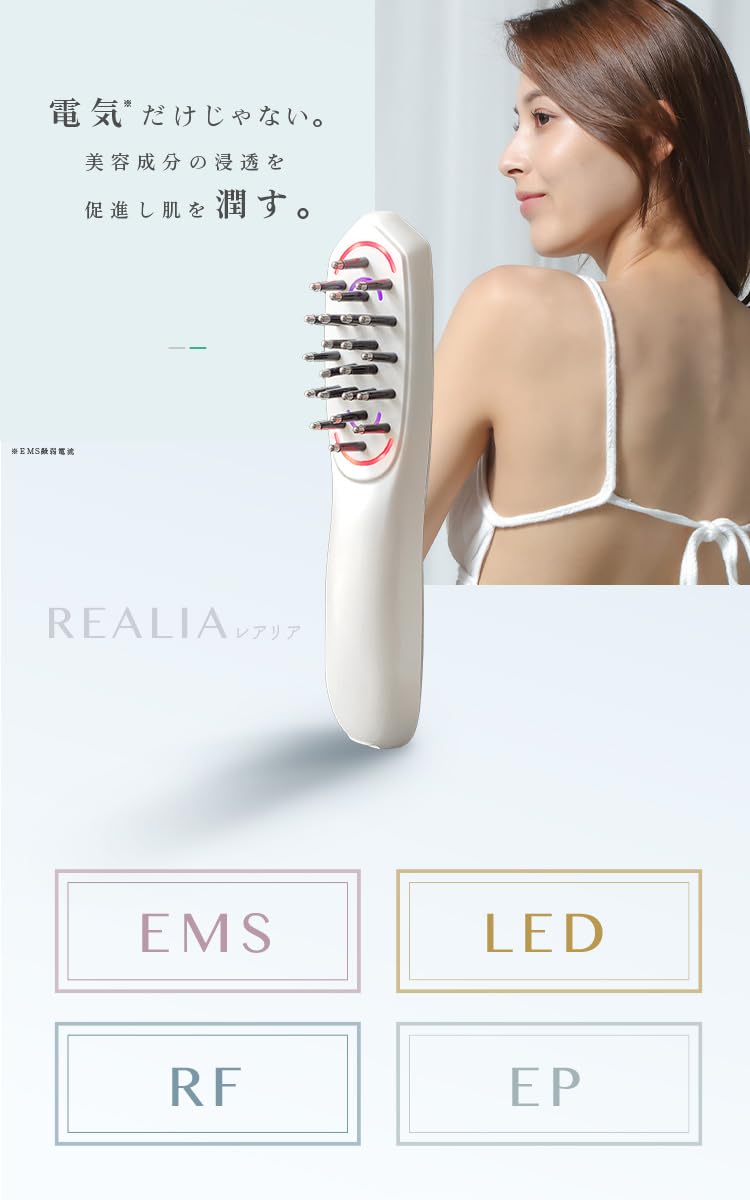 Amazon.co.jp: LOABI 美顔器 EMS RF LED EP 1台多用 リフトブラシ