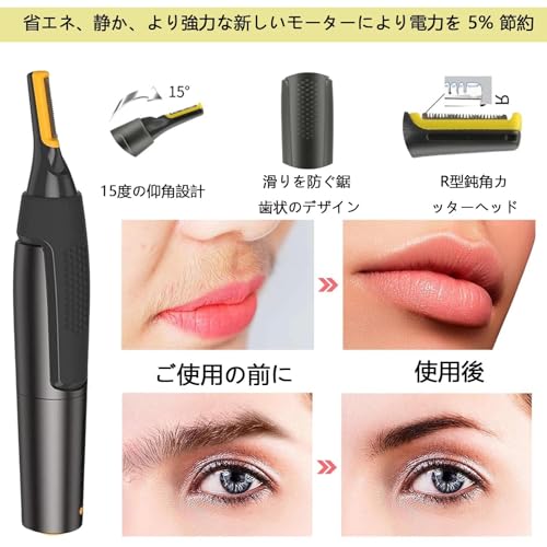 Omenluck 鼻毛カッター エチケットカッター の商品画像 3