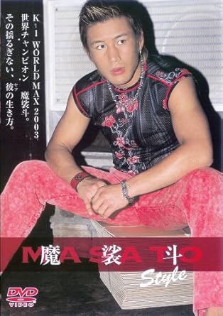 Amazon Com 魔裟斗style Dvd Movies Tv