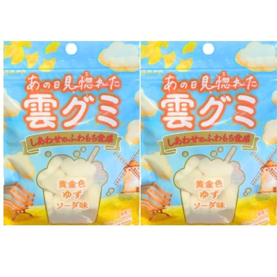 ボンボネロ　bonbonero グミ　ブルー　最終値下げ ボンボネロ bonbonero グミ ブルー 最終値下げ