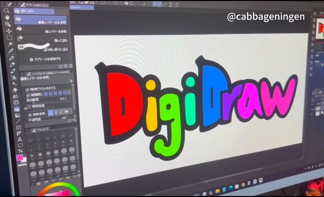 Amazon | DIGIDRAW ペンタブ T610 16384段階筆圧検知 バッテリーフリー