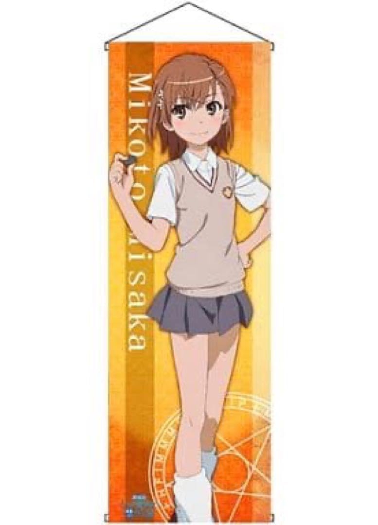 Amazon.co.jp: 御坂美琴 ロングタペストリー 劇場版 とある魔術の禁書 