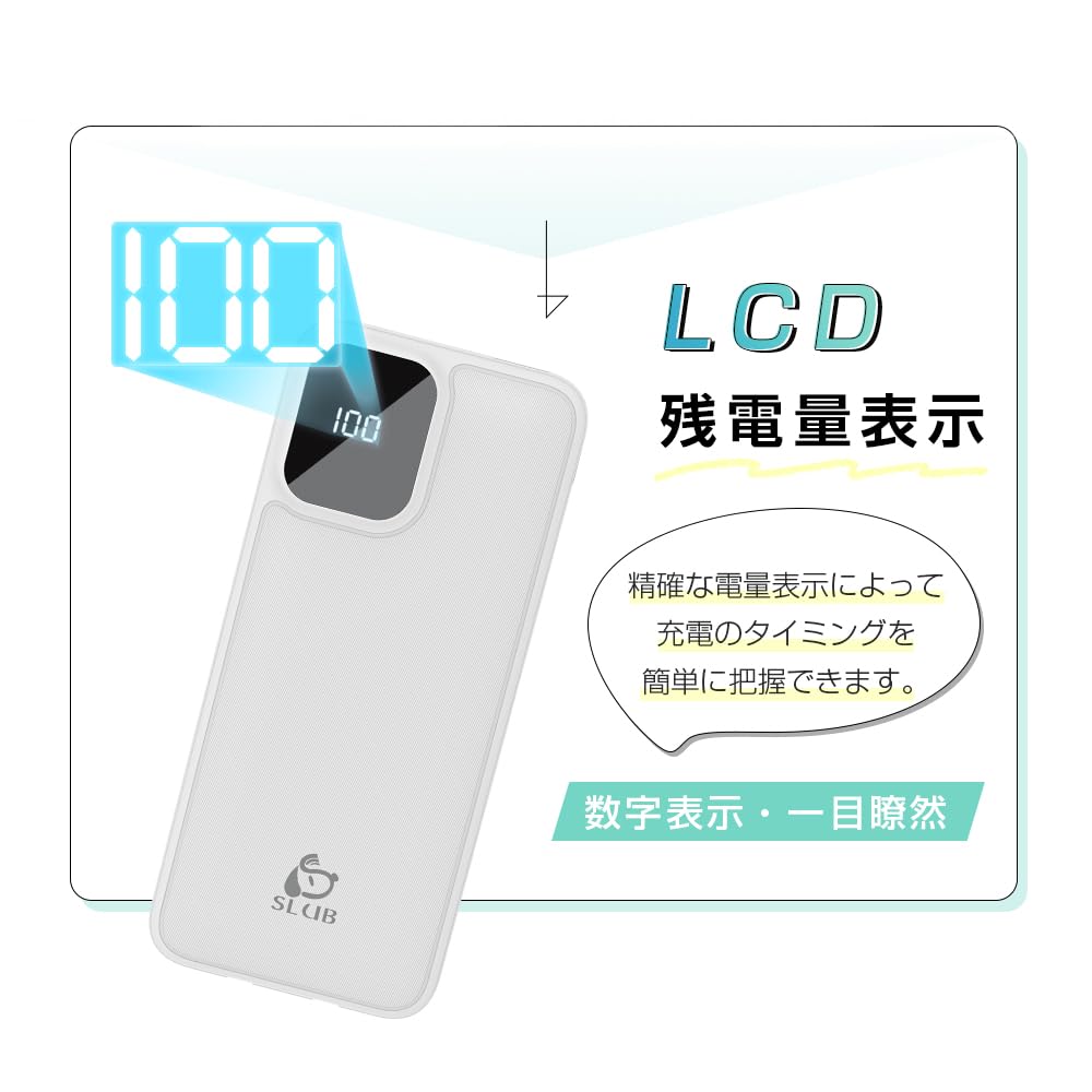 Amazon | 明誠 モバイルバッテリー 20000mAh 大容量 2ケーブル内蔵