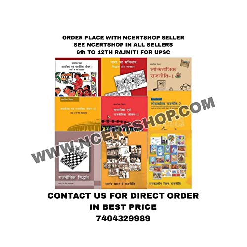 Image of NCERT Rajneeti Vigyan Book Set Class 6 to 12 (9 Books - Binded Books)