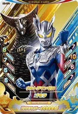 Amazon Co Jp ウルトラマンフュージョンファイト K4 073 ウルトラマンゼロ ゴモラ Cp 本