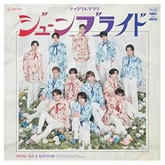 ジューンブライド