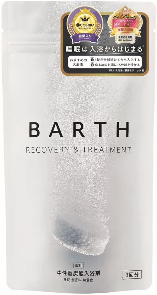 BARTH バース 中性重炭酸入浴剤 9錠