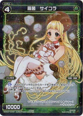 ウィクロス　シグニデッキ　サイン　パラレル　27枚セット Amazon.co.jp: WIXOSS-ウィクロス- 【パラレル】WXDi-CP02-075P