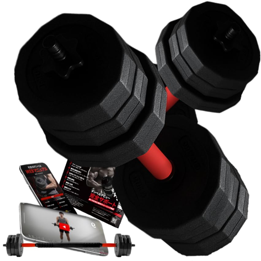 créer ダンベル 可変式 【完全サポート/各部位動画付き※20kg版のみ】 バーベルにもなる 2個セット 筋トレ 宅トレ 40...