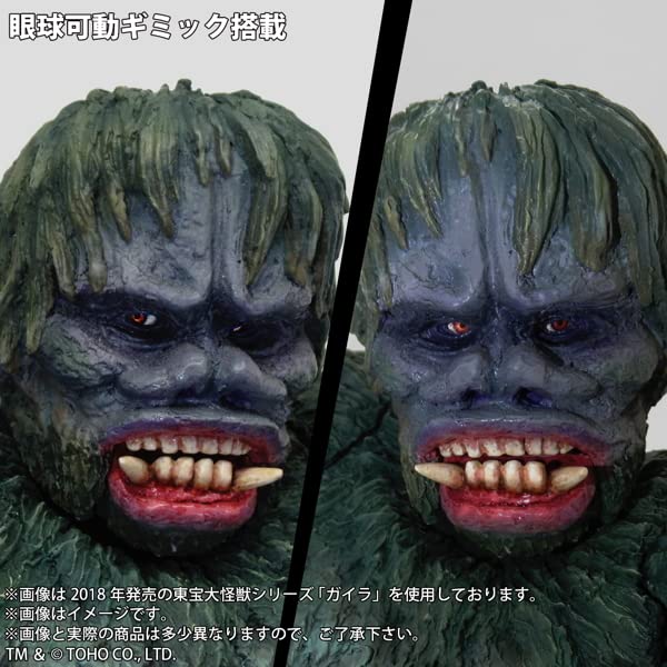 エクスプラス　東宝大怪獣シリーズ サンダ Amazon.co.jp: 東宝大怪獣シリーズ フランケンシュタインの怪獣