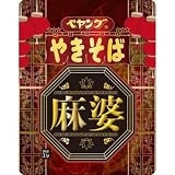 まるか食品 ペヤング 麻婆やきそば 18入