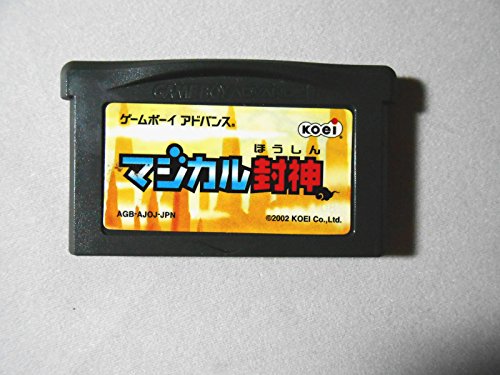 マジカル封神の関連画像1