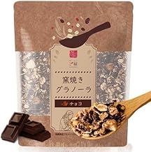 Delicious Edge Granola Additive-Free 100% Carefully Selected Natural Ingredients Homemade Kiln Fired (Chocolate)