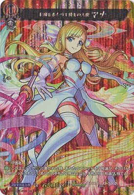 Amazon.co.jp: カードファイト!! ヴァンガード D-TB02／MSR28 親和を