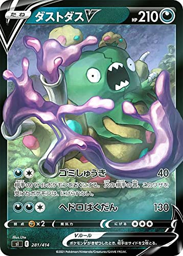 ポケモンカードダス 一式 Yahoo!オークション - sA031o [人気] カードダス ポケモンずかん