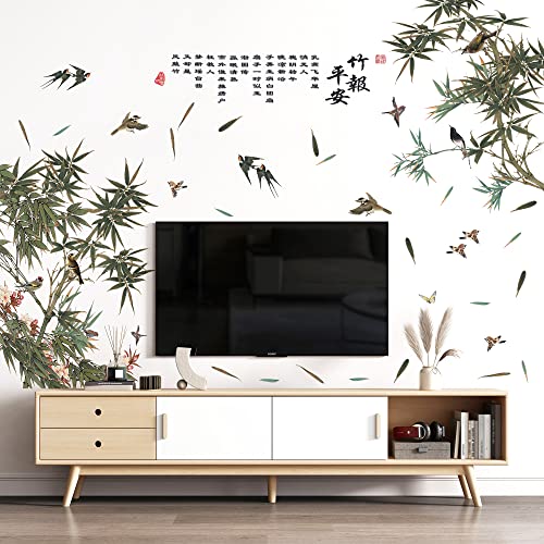 Drwssr Chinese Style Ping An Bamboo News Butterfly Flying Bird Wall Decal Beautiful Spring Scene Art Mural Wall Sticker Diy Removable Peel And Sticker Wall Decoration For Living Room Bedroom Office #TOP3