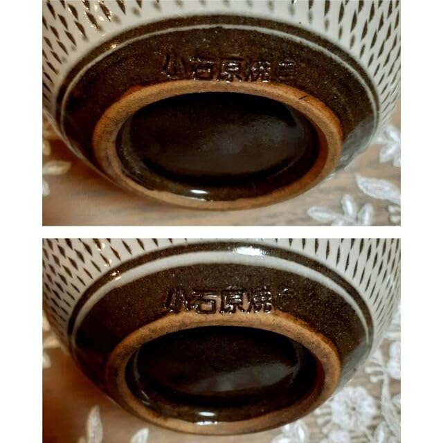 Amazon.co.jp: 小石原焼 蓋付き 器 とびかんな 2個セット
