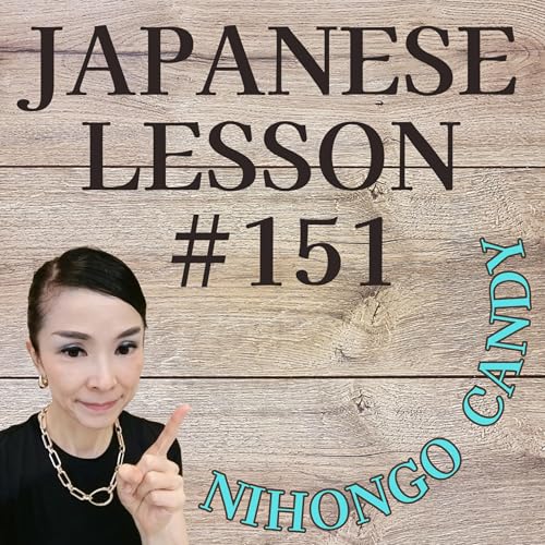 Sound Like a Native: Master "Mama" (As it is / Leave it as it is) | NIHONGO CANDY #151