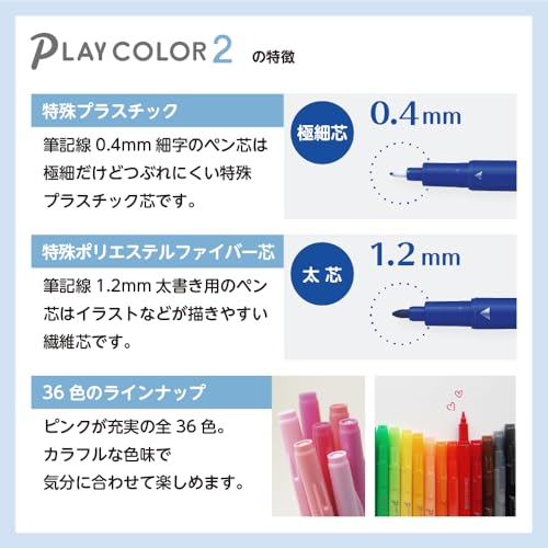 Set de 24 lápices de colores Tombow GCB-012 miniatura 3