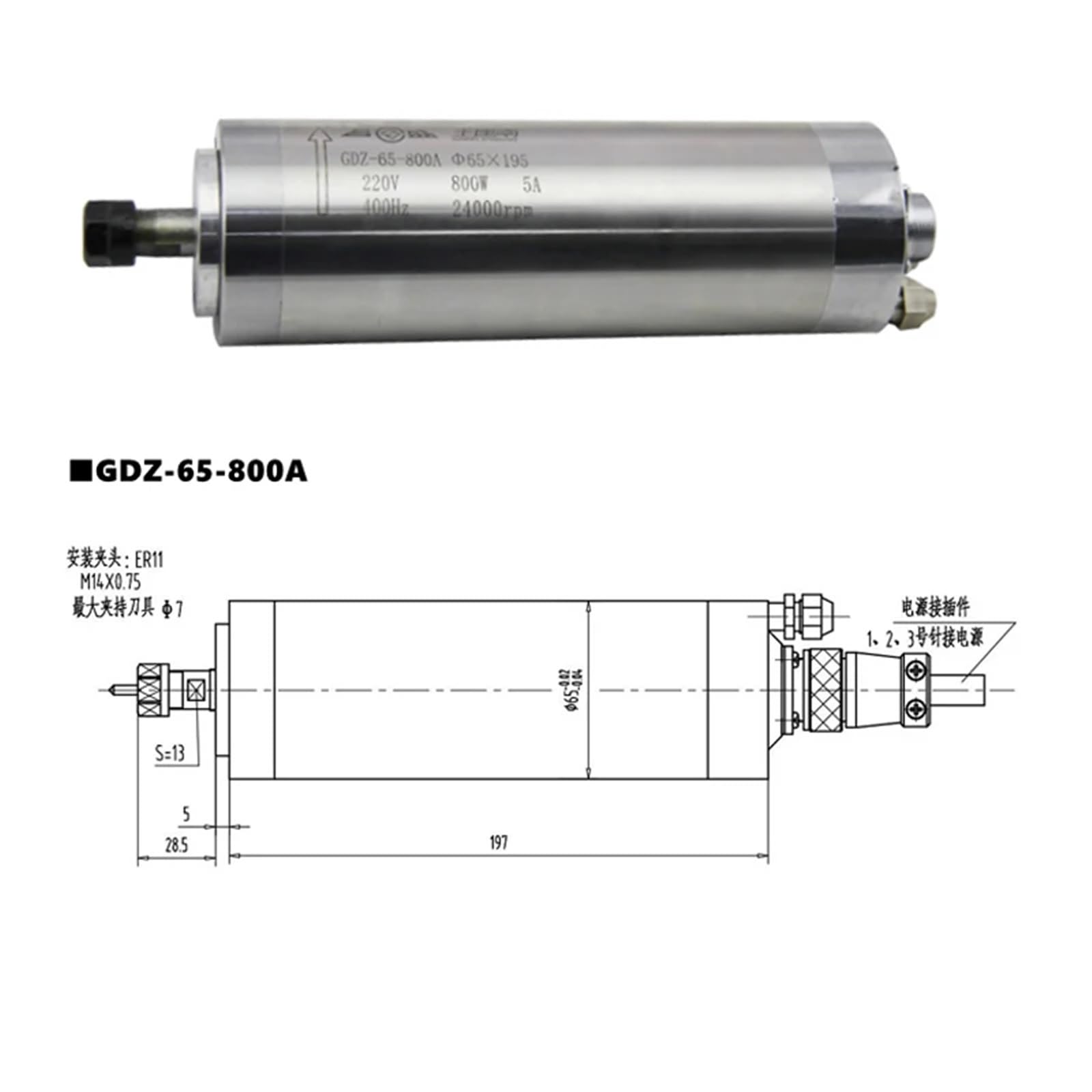 Motore raffreddato ad acqua da 800 W, 220 V, diametro 65 mm, ER11 GDZ-65-800A for router CNC(800W 4 bearing)