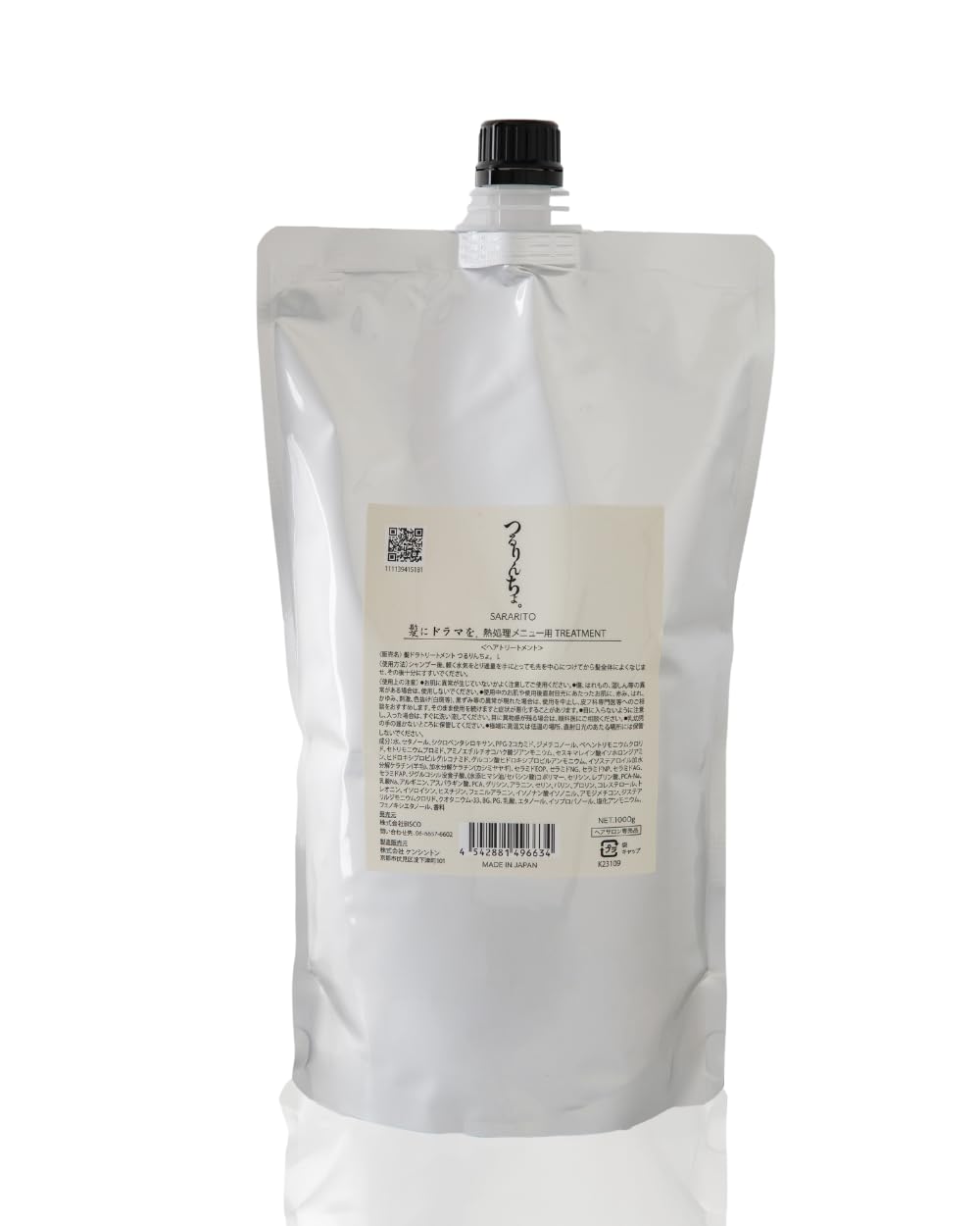髪にドラマを つるりんちょ トリートメント 軽い仕上がり SARARITO 熱処理メニュー用 1000g サロン専売品 髪質 縮毛 くせ毛 ダメージ毛 ブリーチ毛