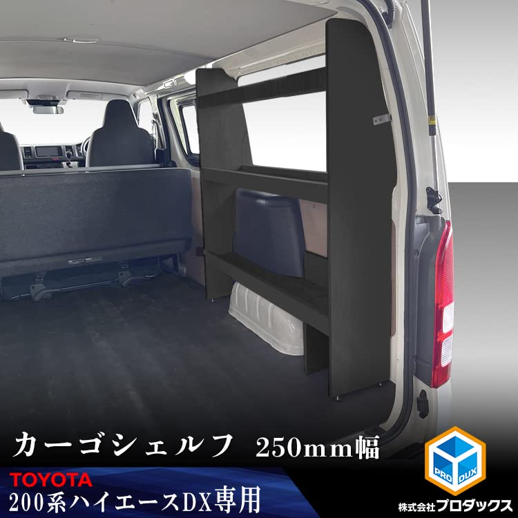200系/ハイエース/スーパーGL専用/全年式対応 運転席側リアサイド
