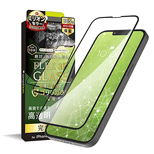 Amazon | Simplism シンプリズム iPhone 13 / 13 Pro [FLEX 3D] ゴリラ