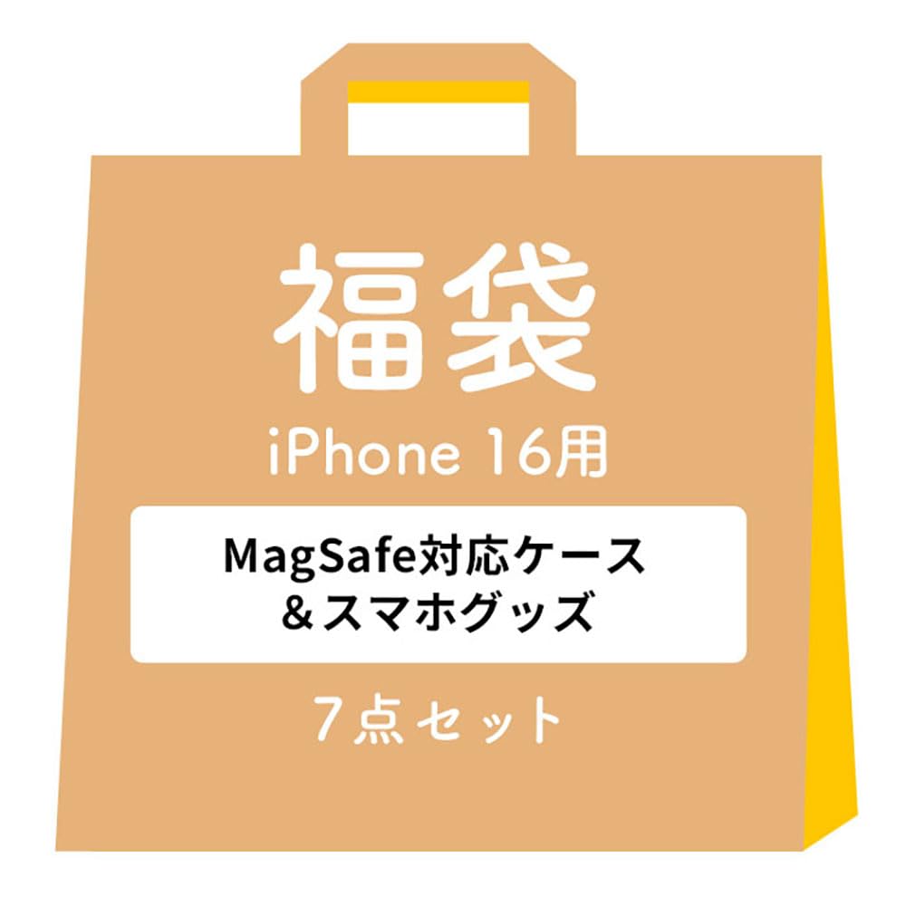 Apple - ⭐︎福袋⭐︎ Amazon.co.jp: Hamee 2025福袋 iPhone 16 専用 MagSafe対応