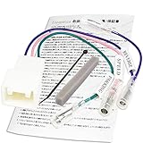 【Esperanza】取説付★車速変換コネクター 5P トヨタ200系ハイエース対応 H26.01- TRH224W TRH214W TRH229W TRH219W リバース パーキング 接続 カーナビ取り付け