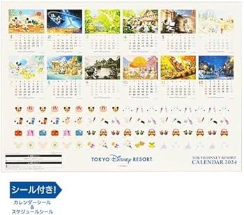 カレンダー・スケジュール Tokyo Disney Resort Calendar 2019 Amazon | TokyoDisneyResort ディズニー カレンダー 2024年（令