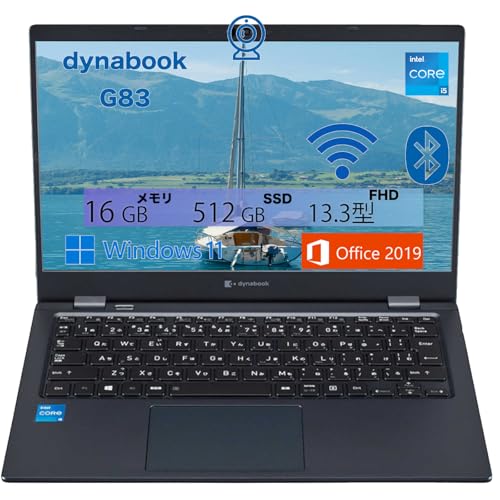 Amazon.co.jp: 【軽量ノートパソコン】dynabook G83 13.3インチ 1920