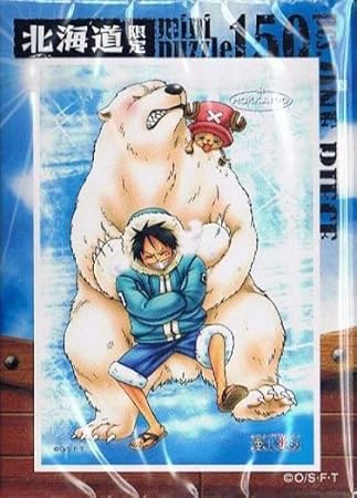 Amazon ワンピース ミニパズル 北海道限定 Hkd 03 シロクマ 150ピース ジグソーパズル おもちゃ Amazon ワンピース ミニパズル 北海道限定 Hkd 03 シロクマ 150ピース ジグソーパズル おもちゃ