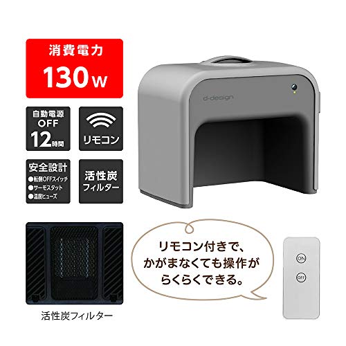 フットヒーターのおすすめ14選 Usbタイプも 21年版 Heim ハイム
