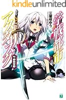 51Xbqu66I4L._PJku-sticker-v7,