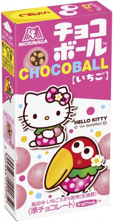 Amazon | 森永製菓 チョコボール ＜ピーナッツ＞＜キャラメル