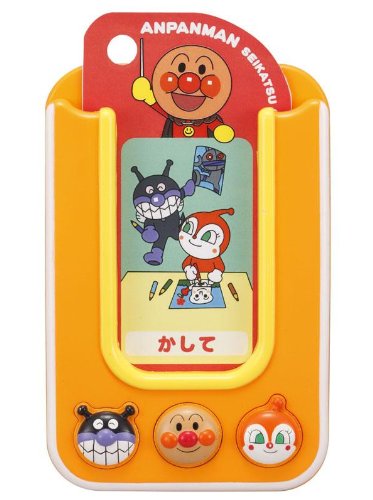 【必ず！！購入前にコメント下さい！！】⭐︎11種セット⭐︎ アンパンマン Amazon.co.jp: アンパンマン おしゃべりいっぱい!いまから