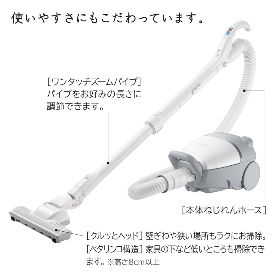 日立 バック式クリーナー CV-KV70K W 51XbxondDxL._UF894,1000_QL80_.jpg
