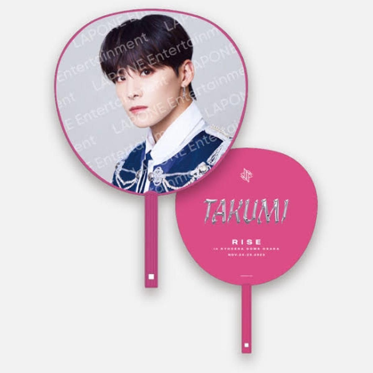 Amazon.co.jp: JO1 川西拓実 beyond the dark RISE 京セラ うちわ  