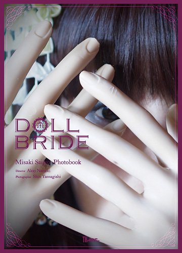 【貴重・美本】RUEHL No.925 世界限定300冊　5th 写真集 貴重・美本】RUEHL No.925 世界限定300冊 5th 写真集