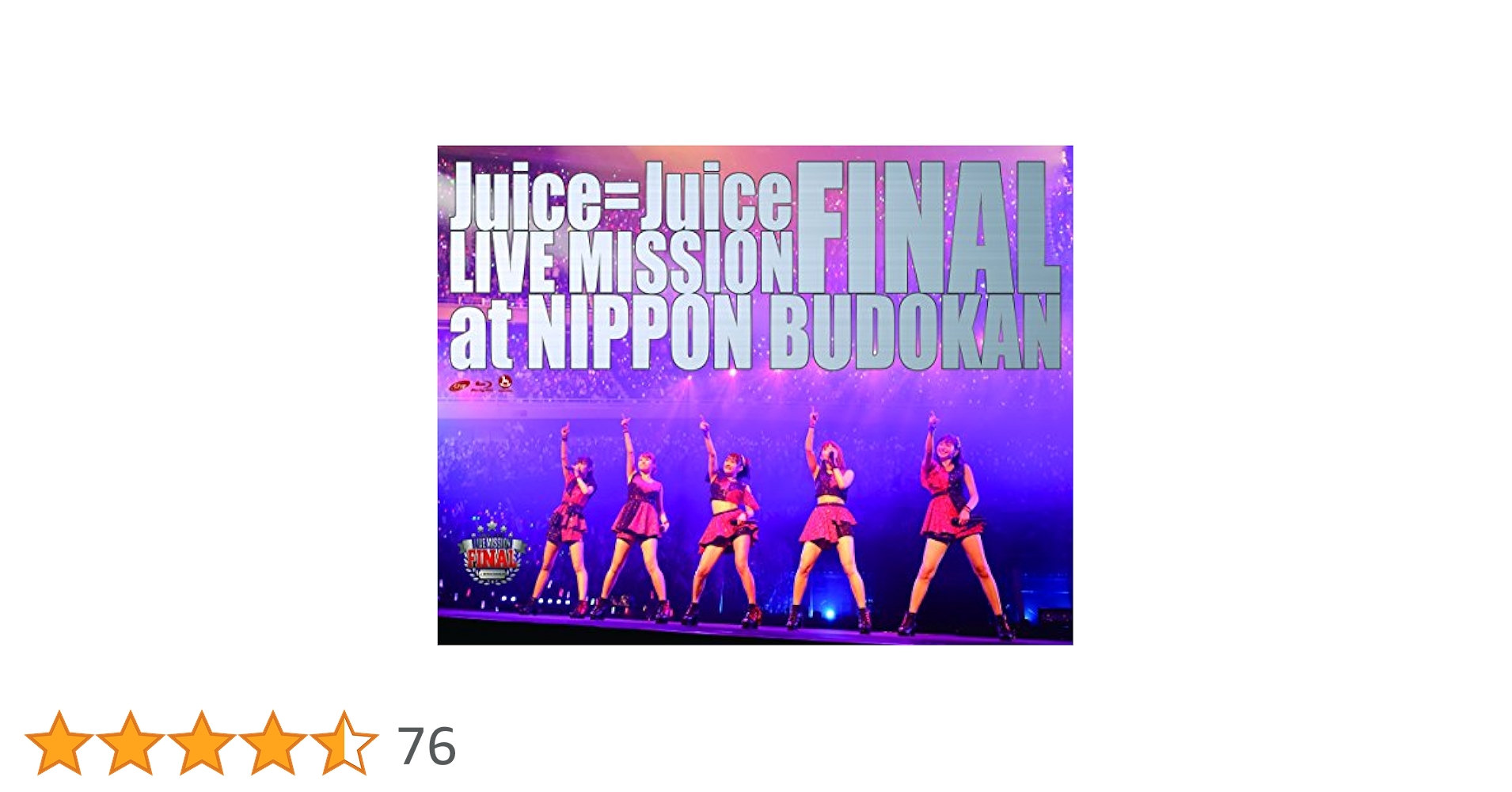 Juice=Juice LIVE MISSION FINAL at 日本武道館 Juice=Juice LIVE MISSION FINAL at Nippon Budokan | Hello