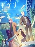 映画 ギヴン